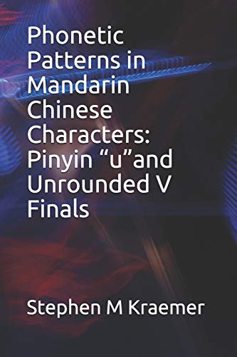 Phonetic Patterns in Mandarin Chinese Characters: Pinyin ??u??and Unrounded V Finals (Let's Learn Mandarin Phonics)