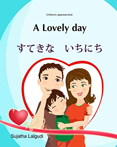 Kids Valentine book: A lovely Day (Bilingual English Japanese) Picture book: Children's Japanese book. English Japanese children's picture book ... Fur children) (Volume 14) (Japanese Edition)