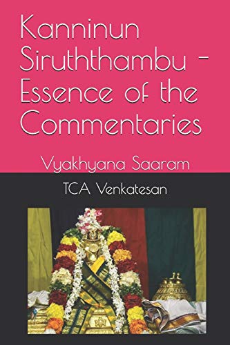 Kanninun Siruththambu