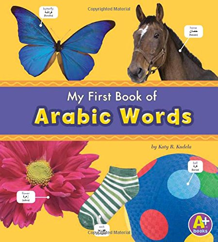 My First Book of Arabic Words (Bilingual Picture Dictionaries) (English and Arabic Edition)