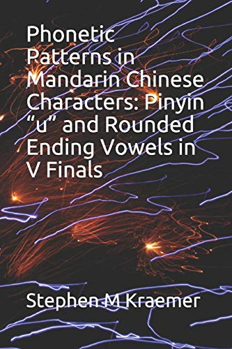 Phonetic Patterns in Mandarin Chinese Characters: Pinyin ??u?? and Rounded Ending Vowels in V Finals (Let's Learn Mandarin Phonics)