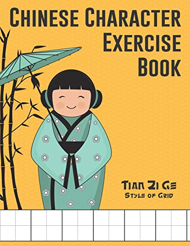 Chinese Character Exercise Book (Tian Zi Ge Style of Grid): Practice Notebook for Writing Chinese Characters (page size 8.5???x11???, 106 pages for ... cell size 0.53???x0.53???) (Chinese Workbooks)