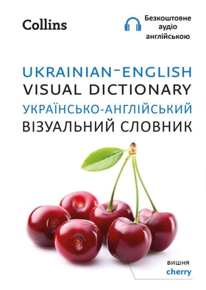 Ukrainian ??English Visual Dictionary (Collins Visual Dictionary)