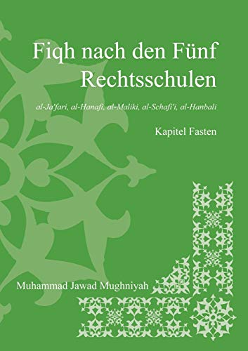 Fiqh nach den f?nf Rechtsschulen - Das Fasten (German Edition)