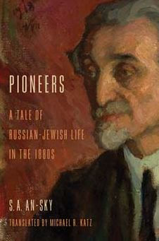 Pioneers: A Tale Of Russian-Jewish Life In The 1880S (Jewish Literature And Culture)