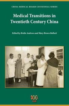 Medical Transitions In Twentieth-Century China