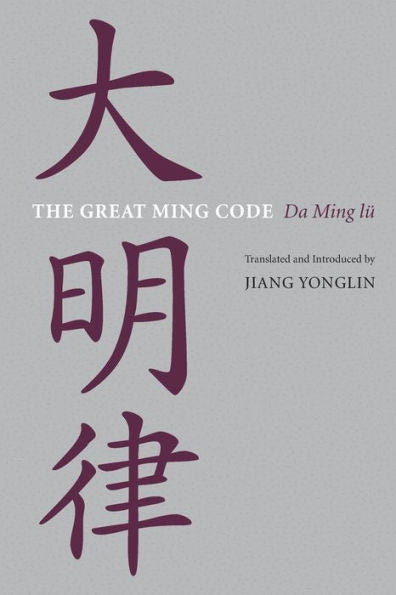 The Great Ming Code / Da Ming Lu (Asian Law Series)
