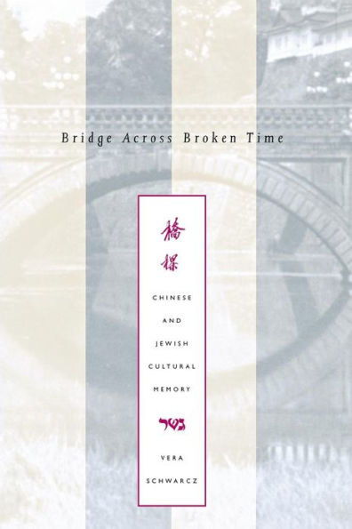 Bridge Across Broken Time: Chinese And Jewish Cultural Memory