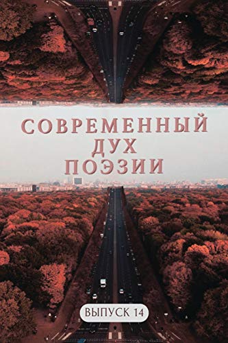 ?í?????Ç???????????ï?? ?ö?â?à ?ƒ???ì??????. ... 14.1 (Russian Edition)