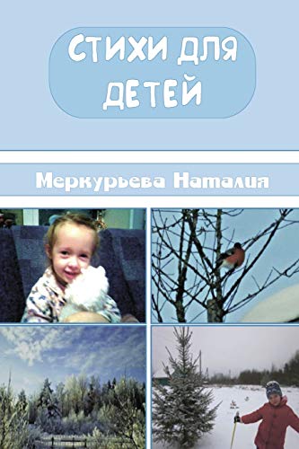 ?????????? ?????? ?????????? (Russian Edition)