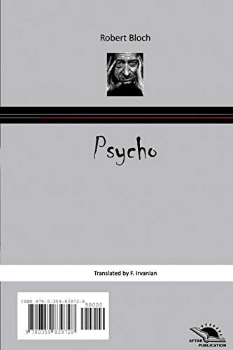 Psycho (Persian Edition)