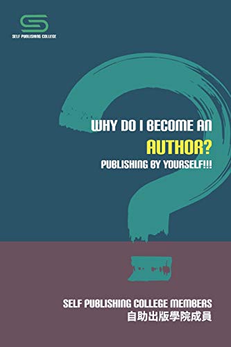 Why Do I Become An Author?: Publishing by Yourself!!! (Chinese Edition)