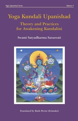 Yoga Kundali Upanishad: Theory And Practices For Awakening Kundalini (Yoga Upanishad)