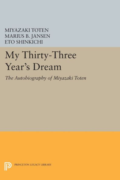 My Thirty-Three Year'S Dream: The Autobiography Of Miyazaki Toten (Princeton Library Of Asian Translations, 109)