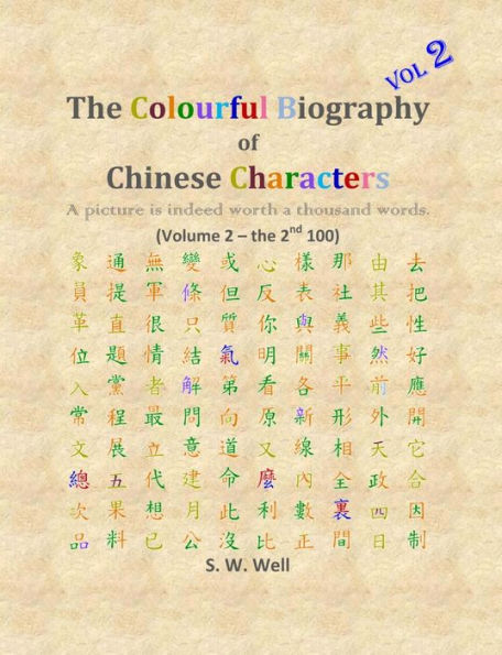 The Colourful Biography Of Chinese Characters, Volume 2: The Complete Book Of Chinese Characters With Their Stories In Colour, Volume 2