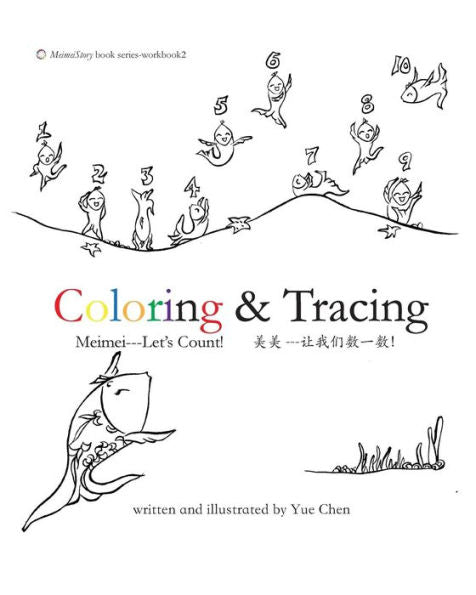 Coloring & Tracing Meimei--- Let'S Count! (Chinese Edition)