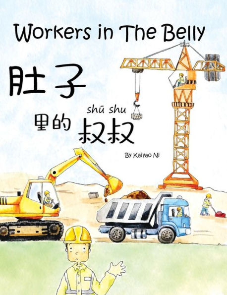 Workers In The Belly: ?????? (Chinese Edition)