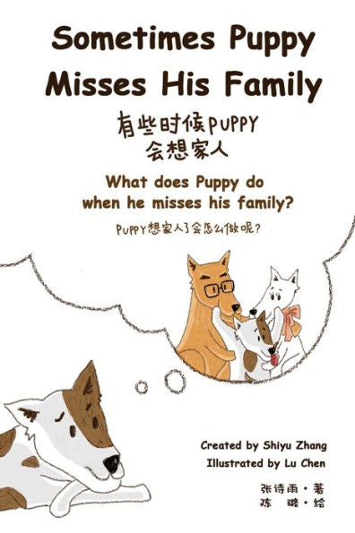 Sometimes Puppy Misses His Family: What Does Puppy Do When He Misses His Family?