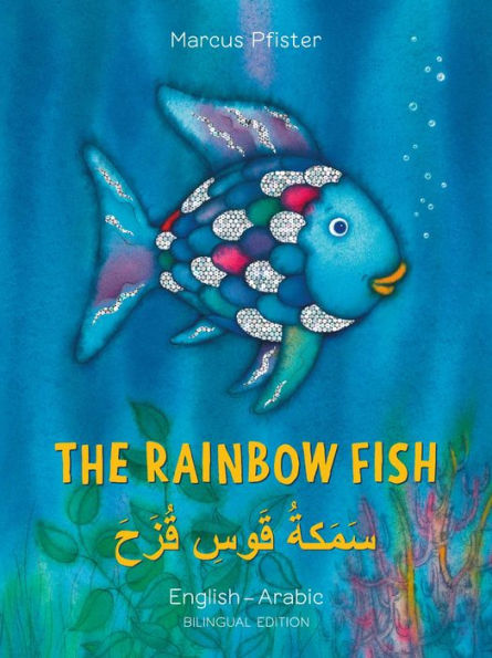 The Rainbow Fish/Bi:Libri - Eng/Arabic Pb (Arabic Edition)