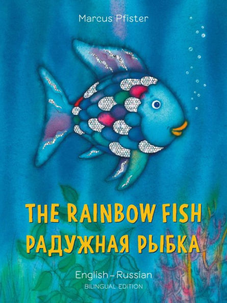 The Rainbow Fish/Bi:Libri - Eng/Russian Pb (Russian Edition)