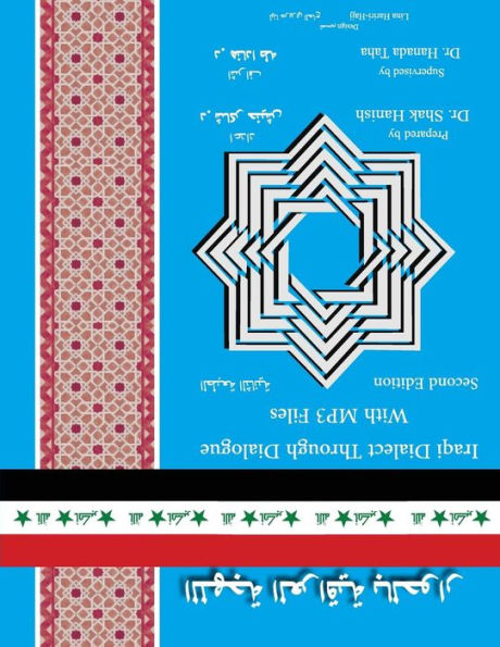 Iraqi Dialect Through Dialogue Second Edition (Iranian Languages Edition)