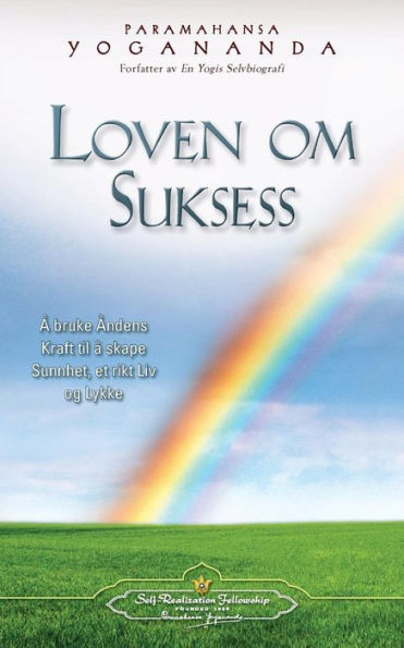 Loven Om Suksess (The Law Of Success - Norwegian) (Norwegian Edition)