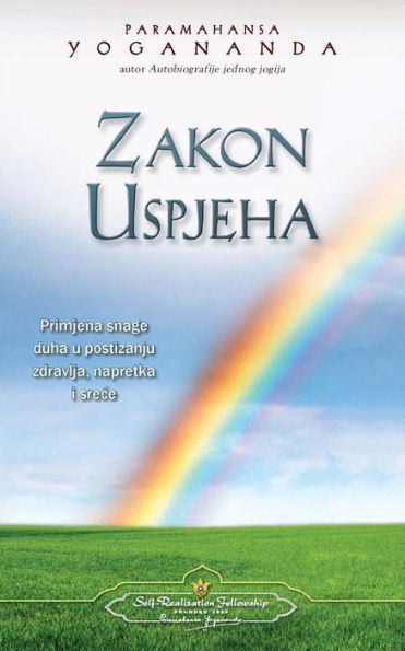 Zakon Uspjeha - The Law Of Success (Croatian) (Croatian Edition)