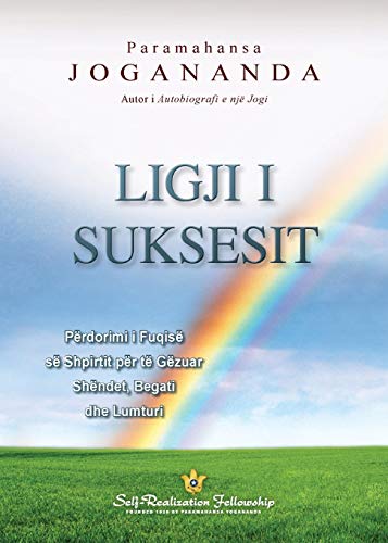 The Law of Success (Albanian) (Albanian Edition)
