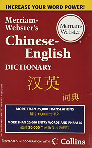 Merriam-Webster's Chinese-English Dictionary, Newest Edition, Mass-Market Paperback (English And Chinese Edition)