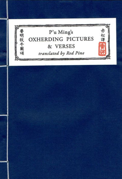 P'U Ming'S Oxherding Pictures And Verses, 2Nd Edition