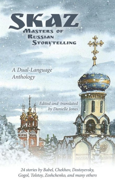 Skaz: Masters Of Russian Storytelling (A Dual-Language Anthology)