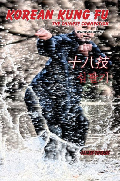 Korean Kung Fu: The Chinese Connection (Revised And Updated)