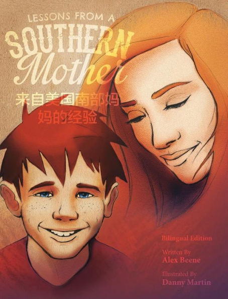 Lessons From A Southern Mother: Chinese Edition