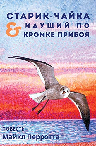 ????????????-?????????? & ???????????? ???? ... (Russian Edition)