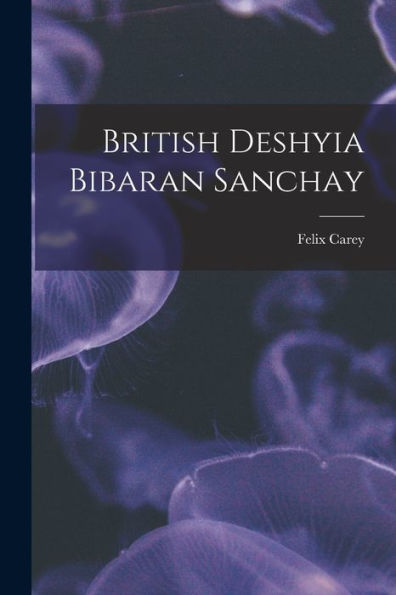 British Deshyia Bibaran Sanchay