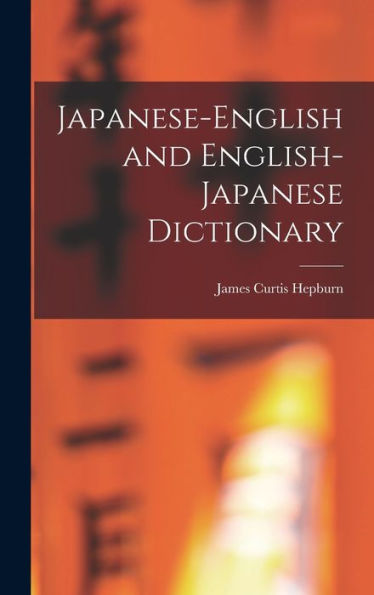 Japanese-English And English-Japanese Dictionary