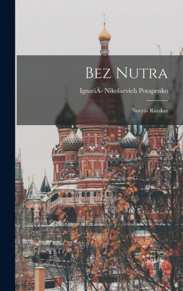 Bez Nutra; Novyä- Razskaz (Russian Edition)