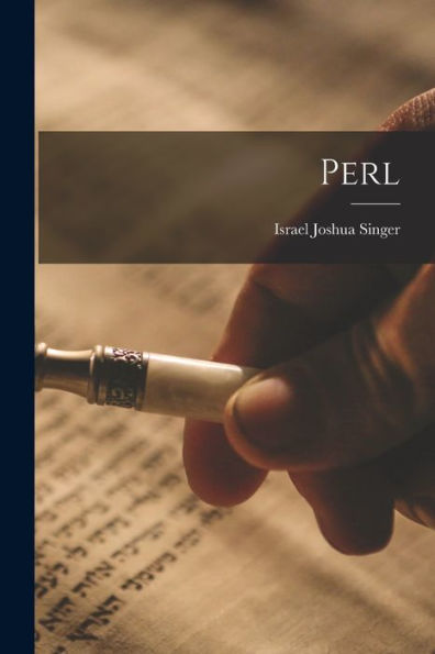 Perl (Hebrew Edition)
