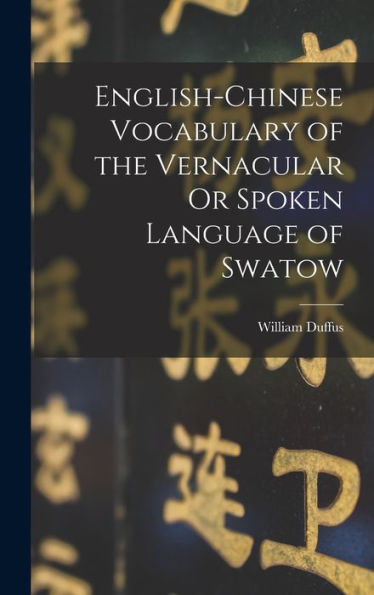 English-Chinese Vocabulary Of The Vernacular Or Spoken Language Of Swatow