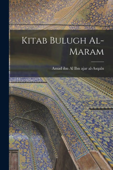 Kitab Bulugh Al-Maram (Arabic Edition)