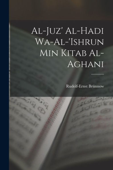 Al-Juz' Al-Hadi Wa-Al-'Ishrun Min Kitab Al-Aghani (Arabic Edition)
