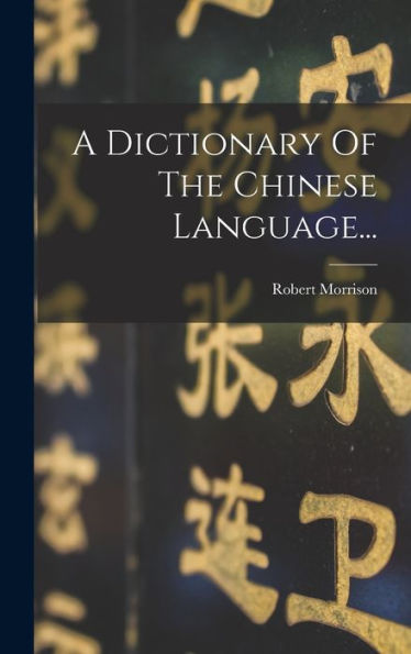 A Dictionary Of The Chinese Language... (Chinese Edition)