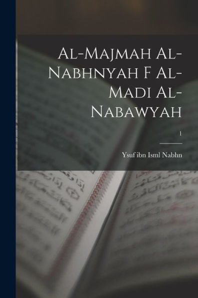 Al-Majmah Al-Nabhnyah F Al-Madi Al-Nabawyah; 1 (Arabic Edition)