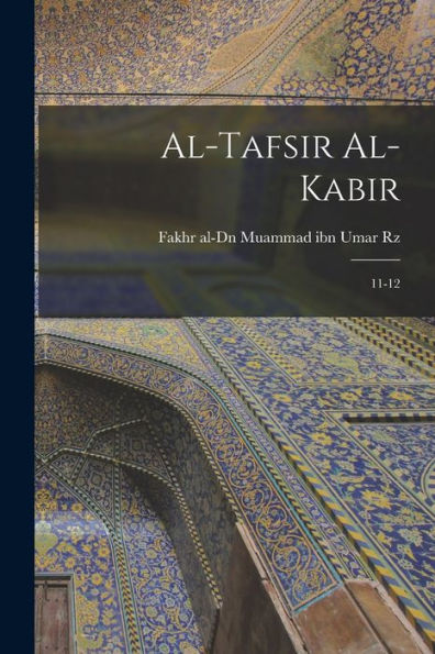 Al-Tafsir Al-Kabir: 11-12 (Arabic Edition)