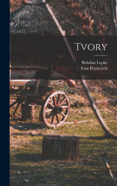 Tvory (Ukrainian Edition)