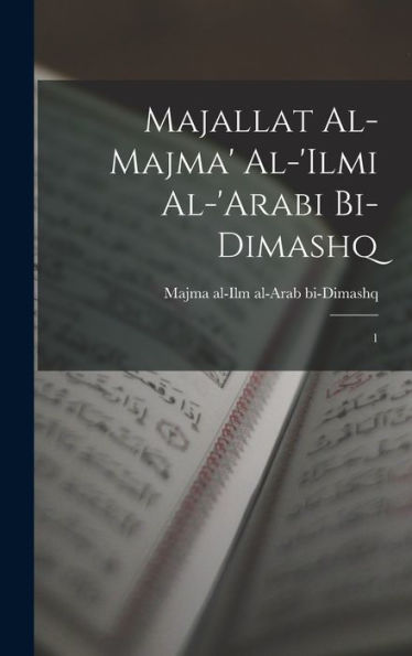 Majallat Al-Majma' Al-'Ilmi Al-'Arabi Bi-Dimashq: 1 (Arabic Edition)