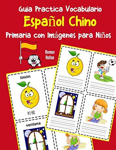Guia Practica Vocabulario EspanOl Chino Primaria Con Imßgenes Para NinOs: Espanol Chino Vocabulario 200 Palabras Mßs Usadas A1 A2 B1 B2 C1 C2 (Vocabulario EspanOl Para NinOs) (Spanish Edition)