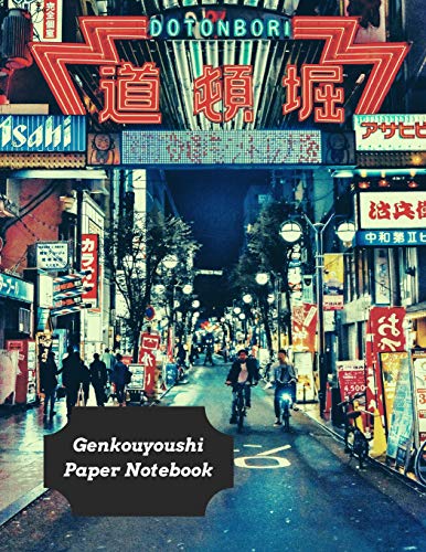 Genkouyoushi Paper Notebook: Practice Writing Kana & Kanji Characters Fur Japanese Learners - 9781072983453