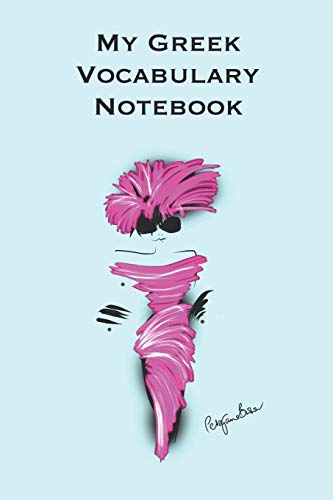 My Greek Vocabulary Notebook: Stylishly Illustrated Little Notebook To Accompany You On Your Journey Throughout This Diverse And Beautiful Country Whilst Learning The Language.
