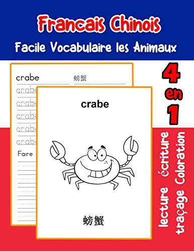 Francais Chinois Facile Vocabulaire Les Animaux: De Base Fran?ais Chinois Fiche De Vocabulaire Pour Les Enfants A1 A2 B1 B2 C1 C2 Ce1 Ce2 Cm1 Cm2 ... Une Image En Francais) (French Edition)